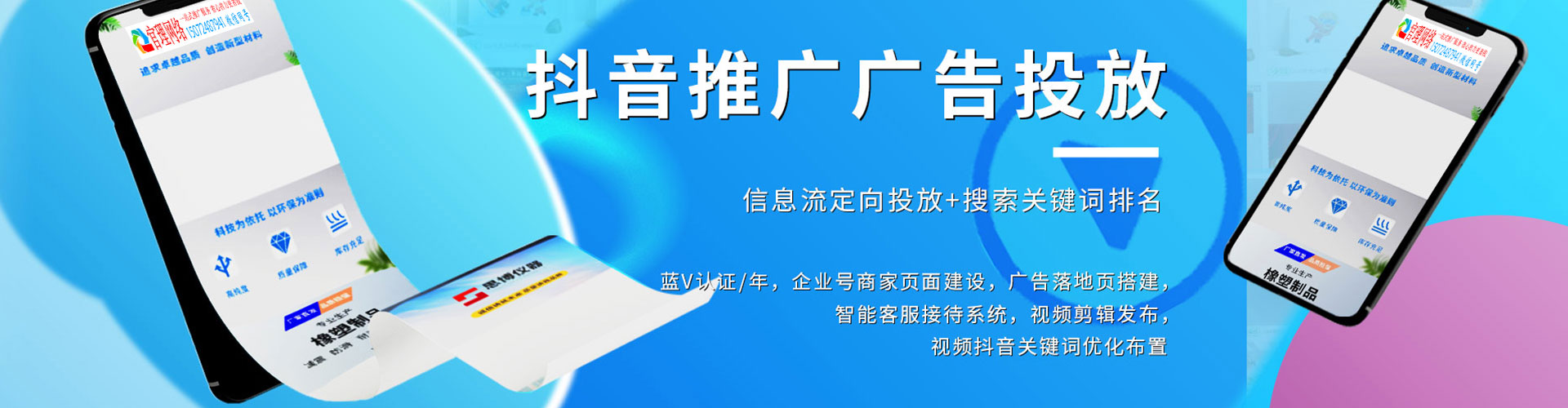 苏家屯sem服务