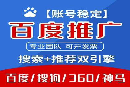 SEM广告投放策略及优化案例分享