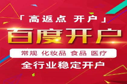 信息流广告投放实战案例：打造爆款品牌